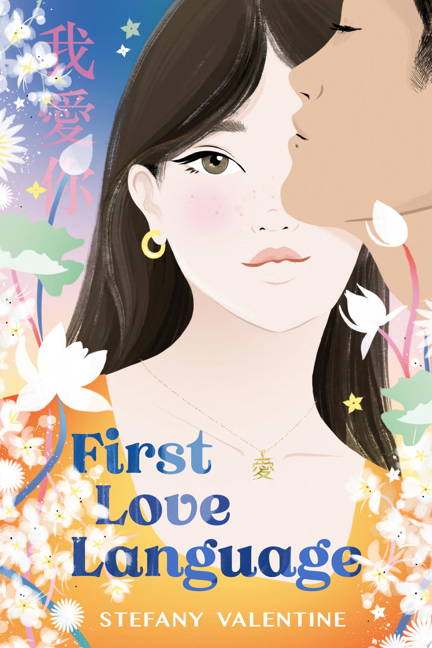 Image for "First Love Language"